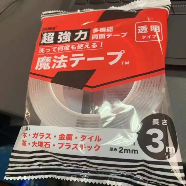 Heat Seal Film For Bags Or By Rolls (7)