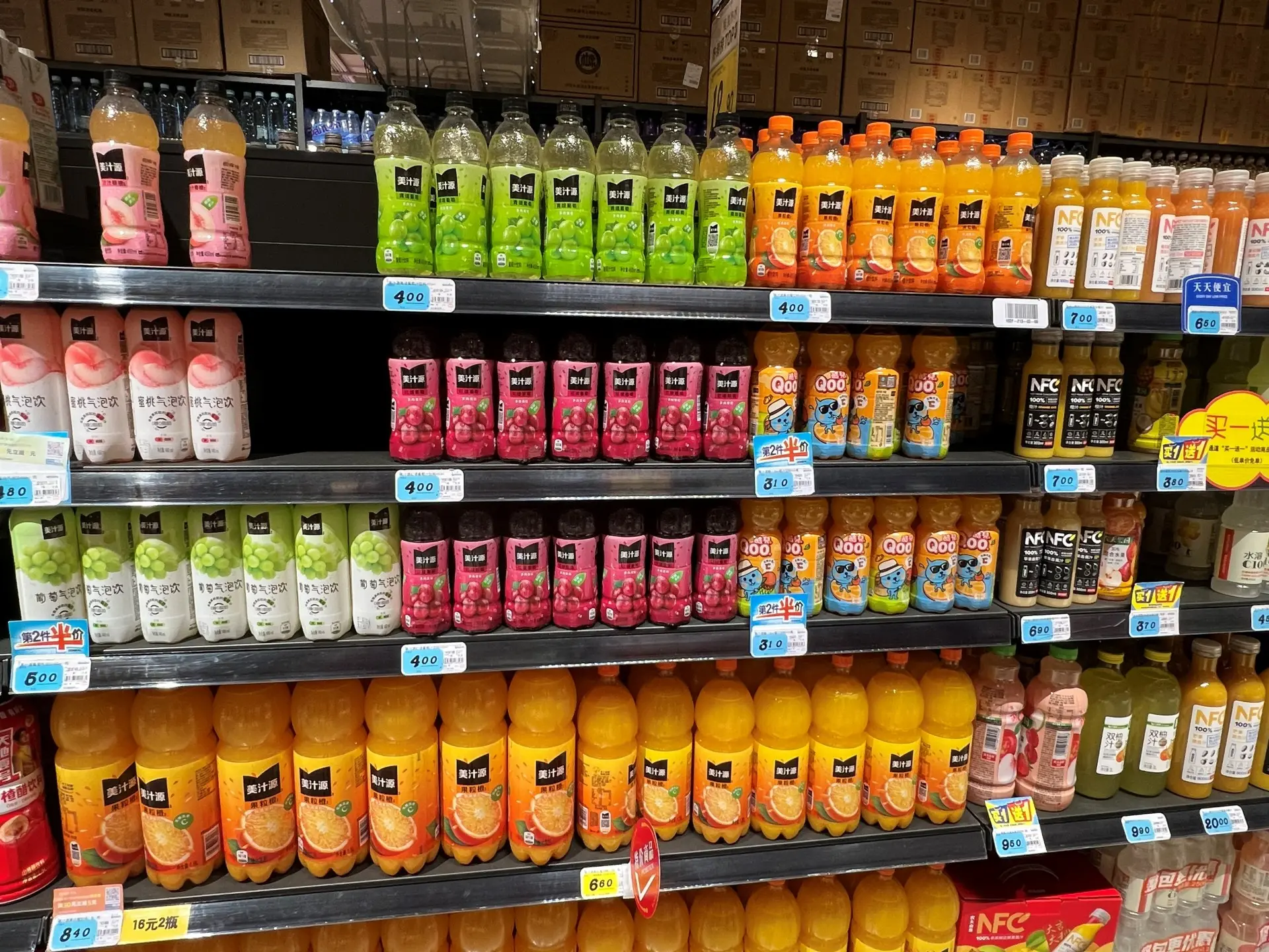 Revolutionizing Beverage Packaging: The Growing Popularity of PVC Label Shrink Film